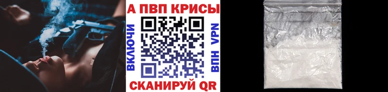 Купить наркоту Трубчевск Alpha PVP  ОМГ ОМГ   ГАШИШ  МАРИХУАНА  Кокаин  МЕФ 