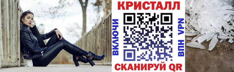 АМФЕТАМИН 97%  Трубчевск 