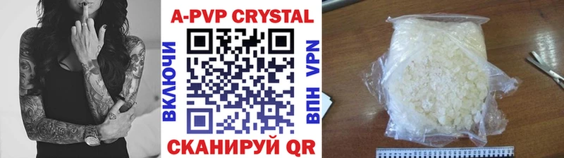 APVP Crystall Трубчевск
