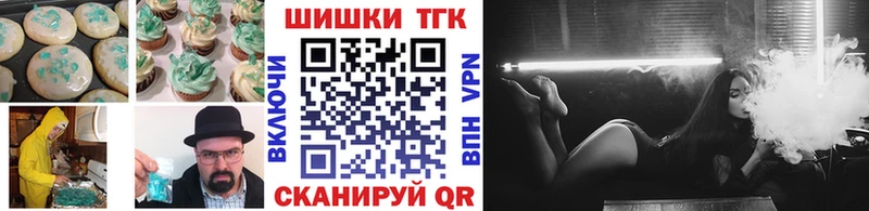 купить наркотик  Трубчевск  Cannafood конопля 