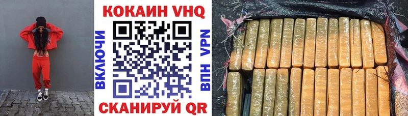 КОКАИН 97%  Трубчевск 