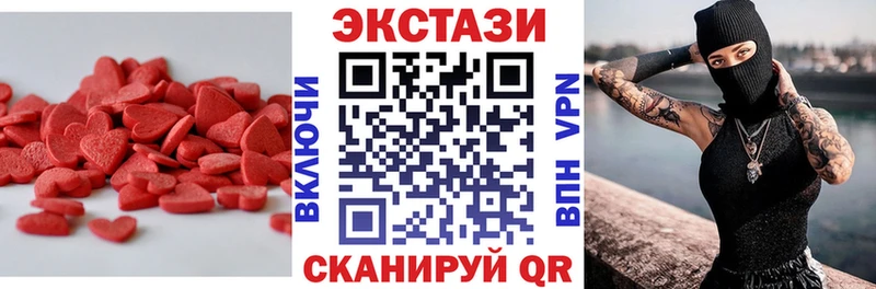 наркошоп  Трубчевск  Экстази 250 мг 