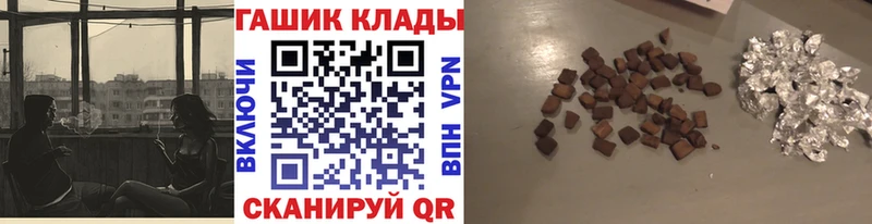 купить наркотик  Трубчевск  Гашиш 40% ТГК 