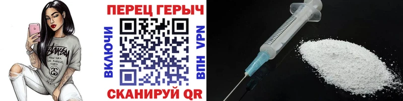 ГЕРОИН Heroin mega как зайти Трубчевск