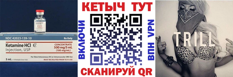 ссылка на мегу   Трубчевск  Кетамин VHQ  купить наркотик 