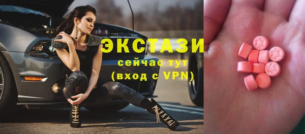бошки Алексин