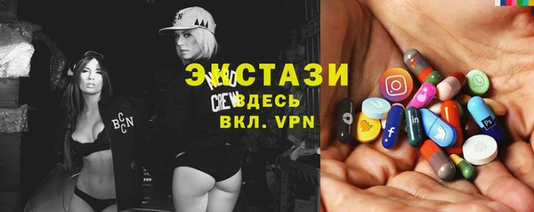бутират Абинск