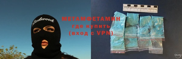 бутират Абинск
