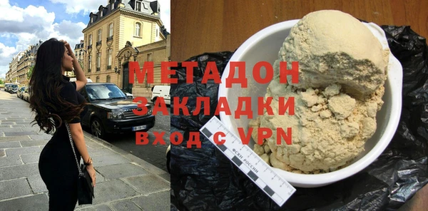 бутират Абинск