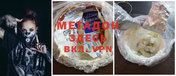 бутират Абинск