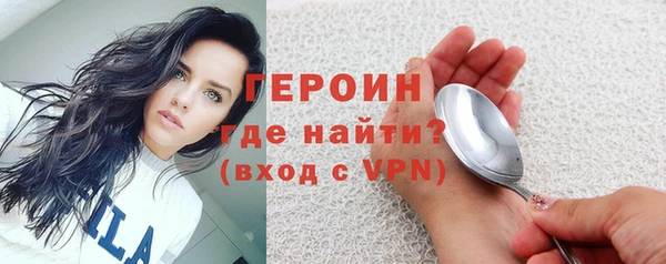 бутик Саяногорск