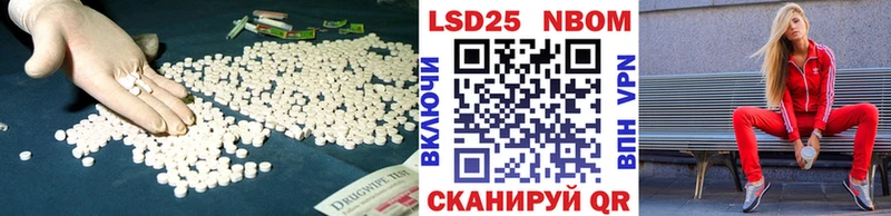 ЛСД экстази кислота  Трубчевск 