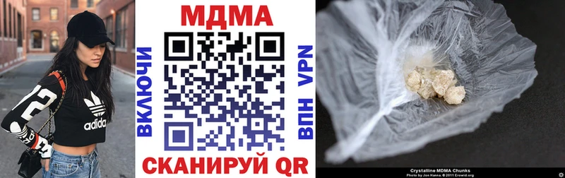 как найти   Трубчевск  MDMA VHQ 
