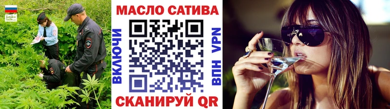 Дистиллят ТГК THC oil  Трубчевск 