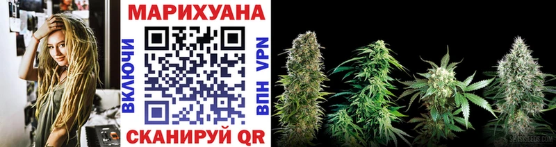 Бошки Шишки THC 21%  площадка клад  Трубчевск  наркота 